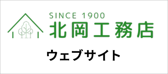 公式サイト